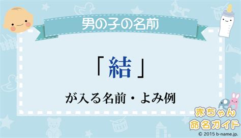 樹李|「樹李」が入る男の子名前・よみ例と字画数一覧｜名前を響きや 